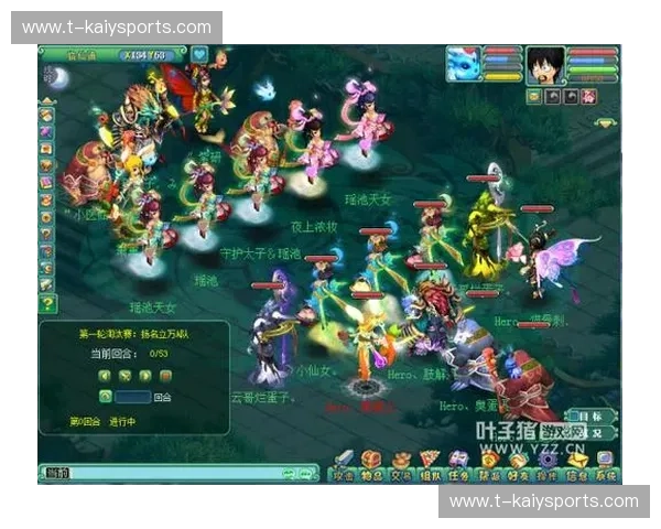 开云体育防守数据：为你的游戏战术提供精准支援